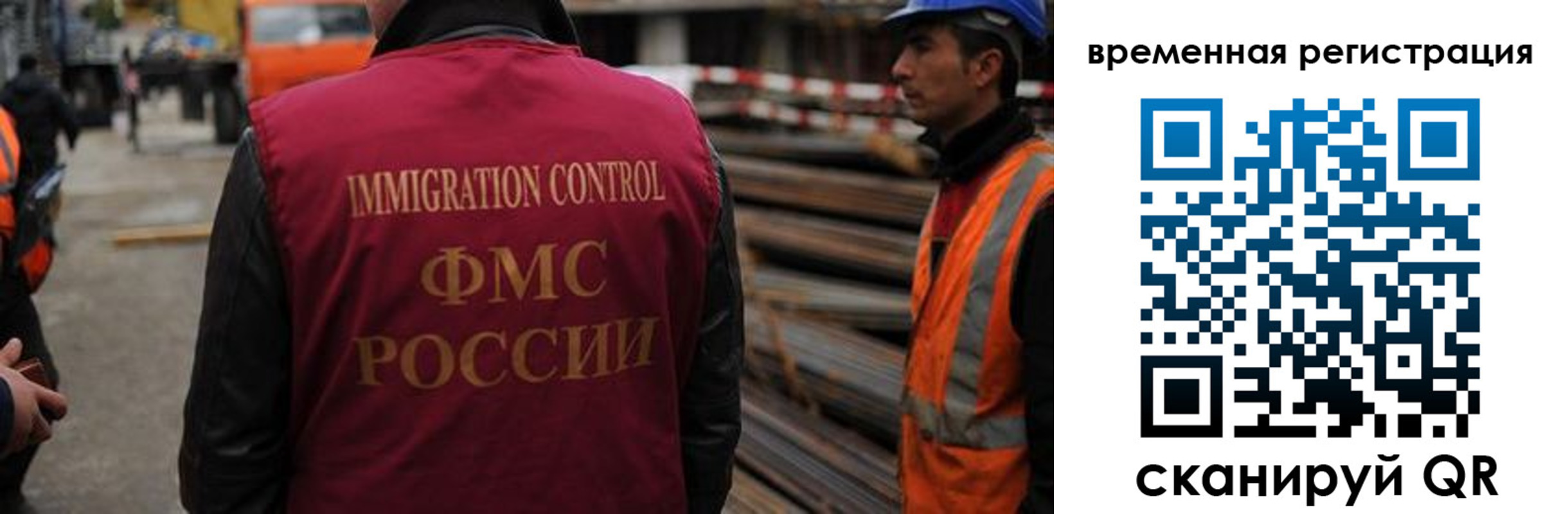 прописка 2025 в Далматово